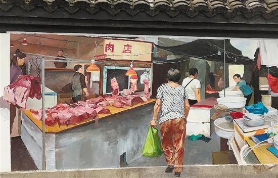 馒头山老底子市井风情跃上3D墙绘