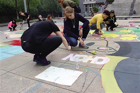 中荷学生共同创作涂鸦 “We are伐木累”示好